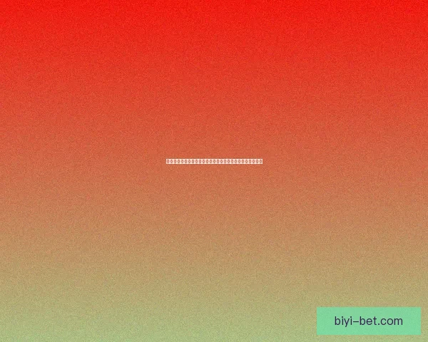 必一体育入口全面解析与最新功能指南助力用户畅享运动体验