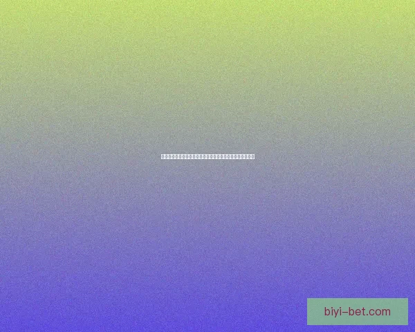 必一体育入口全面解析与最新功能指南助力用户畅享运动体验