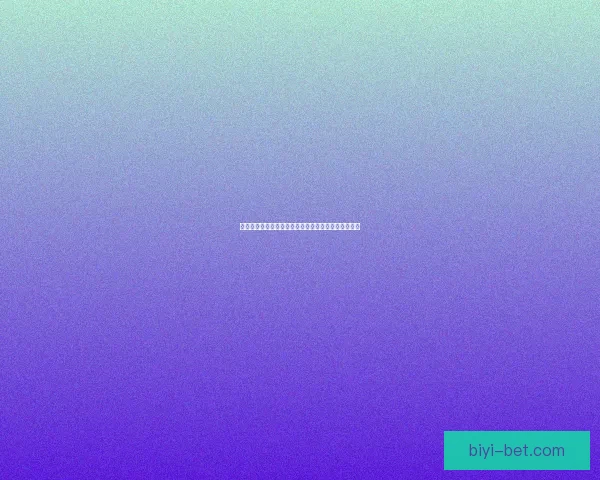 世界杯竞猜赔率深度解析与趋势预测助你精准把握赛果