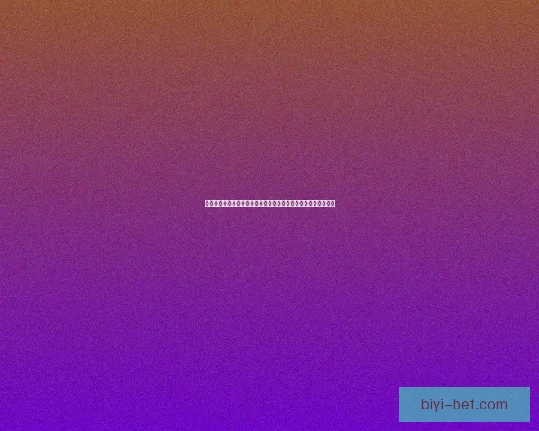 世界杯足球竞猜赔率变化规律与投注技巧全面解析指南与风险控制