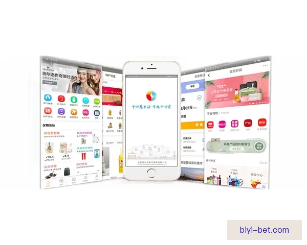 围绕必一体育app下载打造高效便捷体育投注体验与安全服务新生态