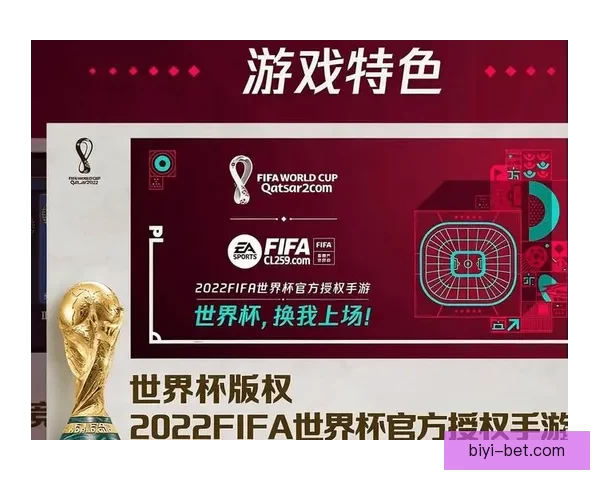 世界杯精彩竞猜APP下载指南助你轻松赢取丰厚奖金