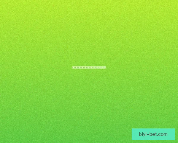 世界杯精彩赛事在线竞猜全攻略与实用投注技巧详解