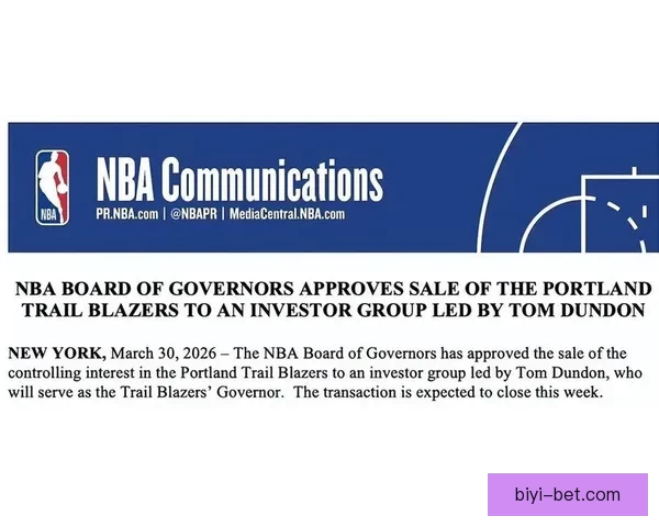 NBA董事会批准开拓者出售 杨瀚森正式换老板估值42.5亿美元