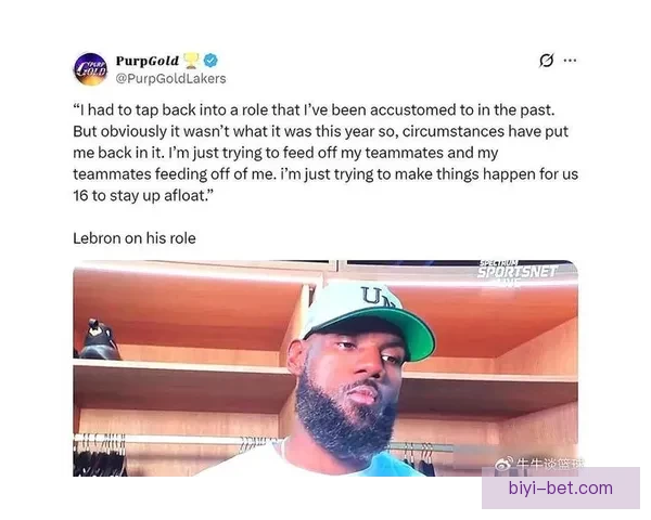 勒布朗41岁创8纪录再证明顶级自律 强势回应詹黑质疑