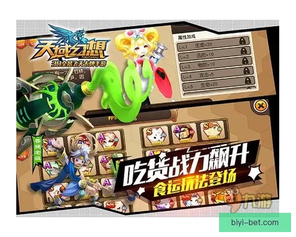 世界杯精彩竞猜APP下载安装指南助你轻松赢取丰厚奖励